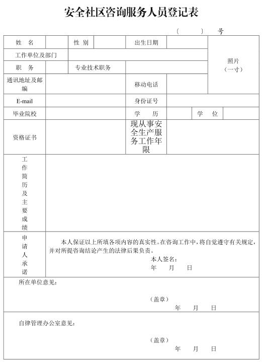QQ截图20171023095808.jpg
