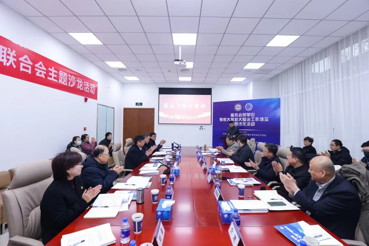 微信图片_20231128113245.jpg